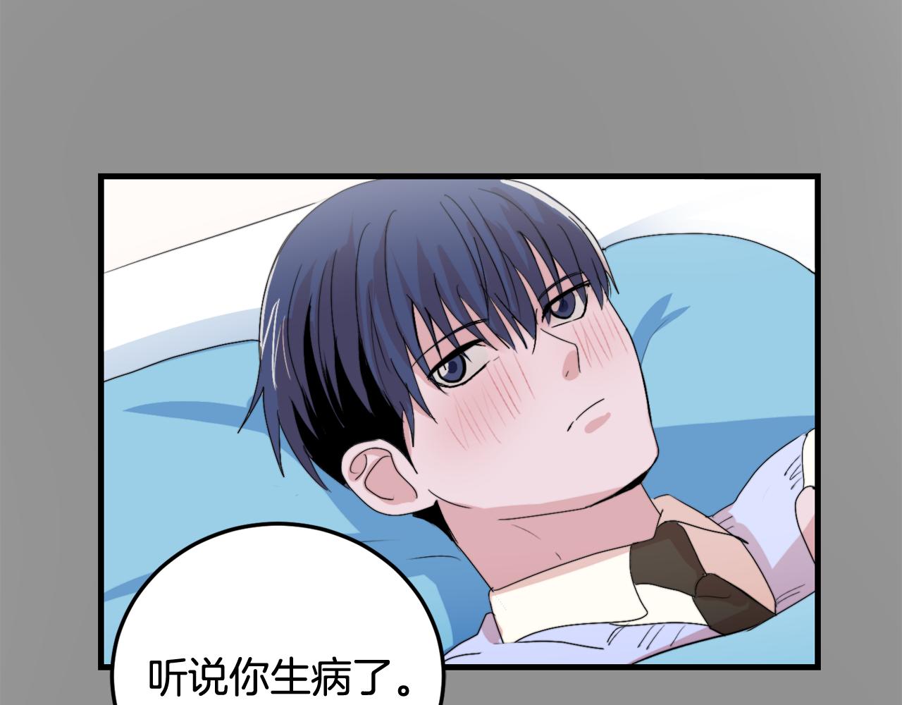第20话 别离开我60