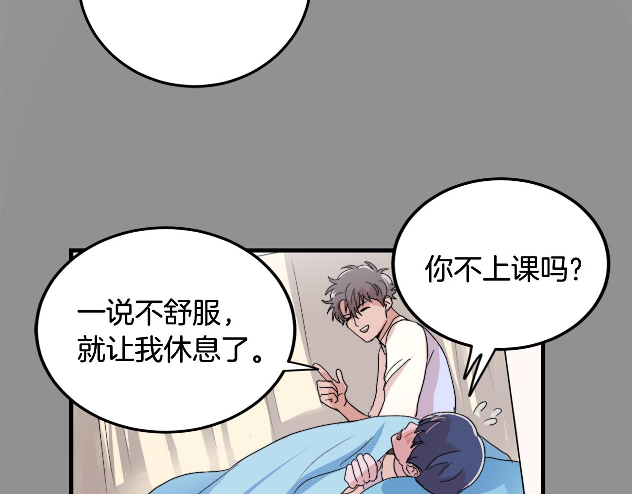 第20话 别离开我61