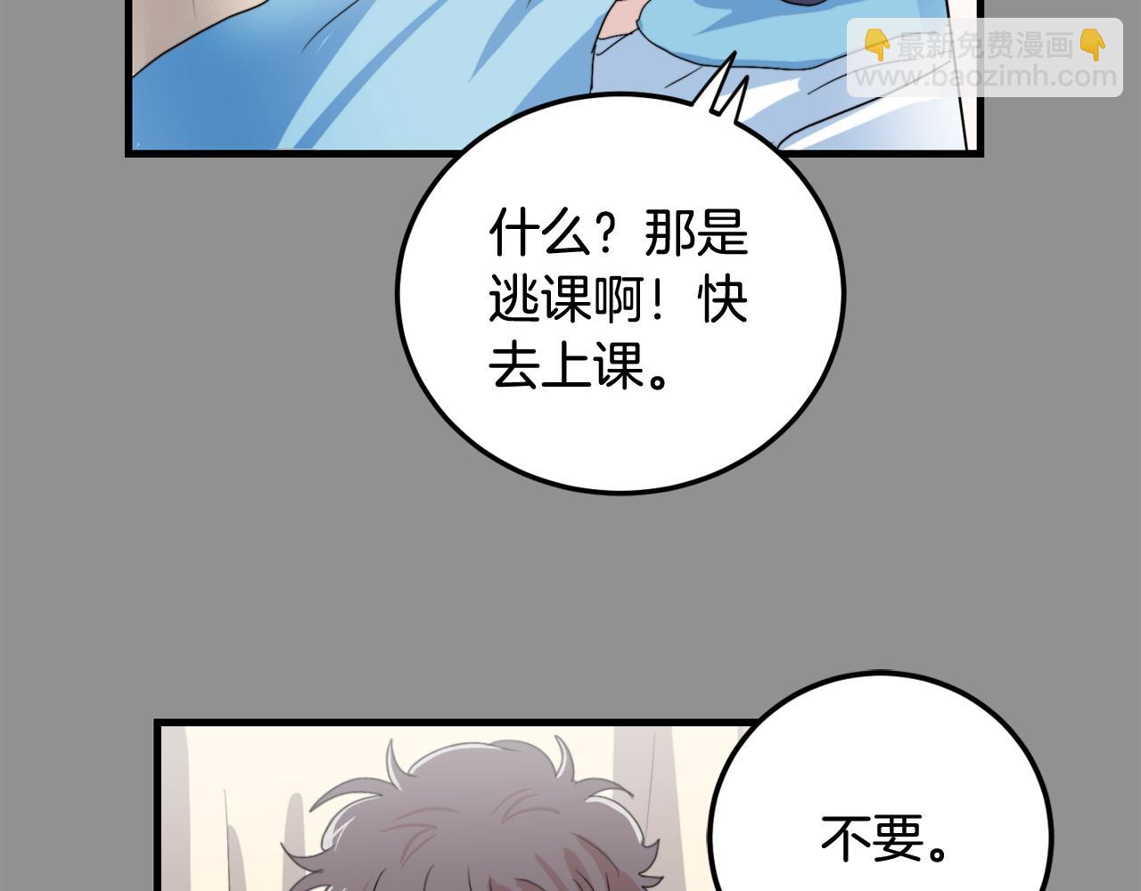 第20话 别离开我62