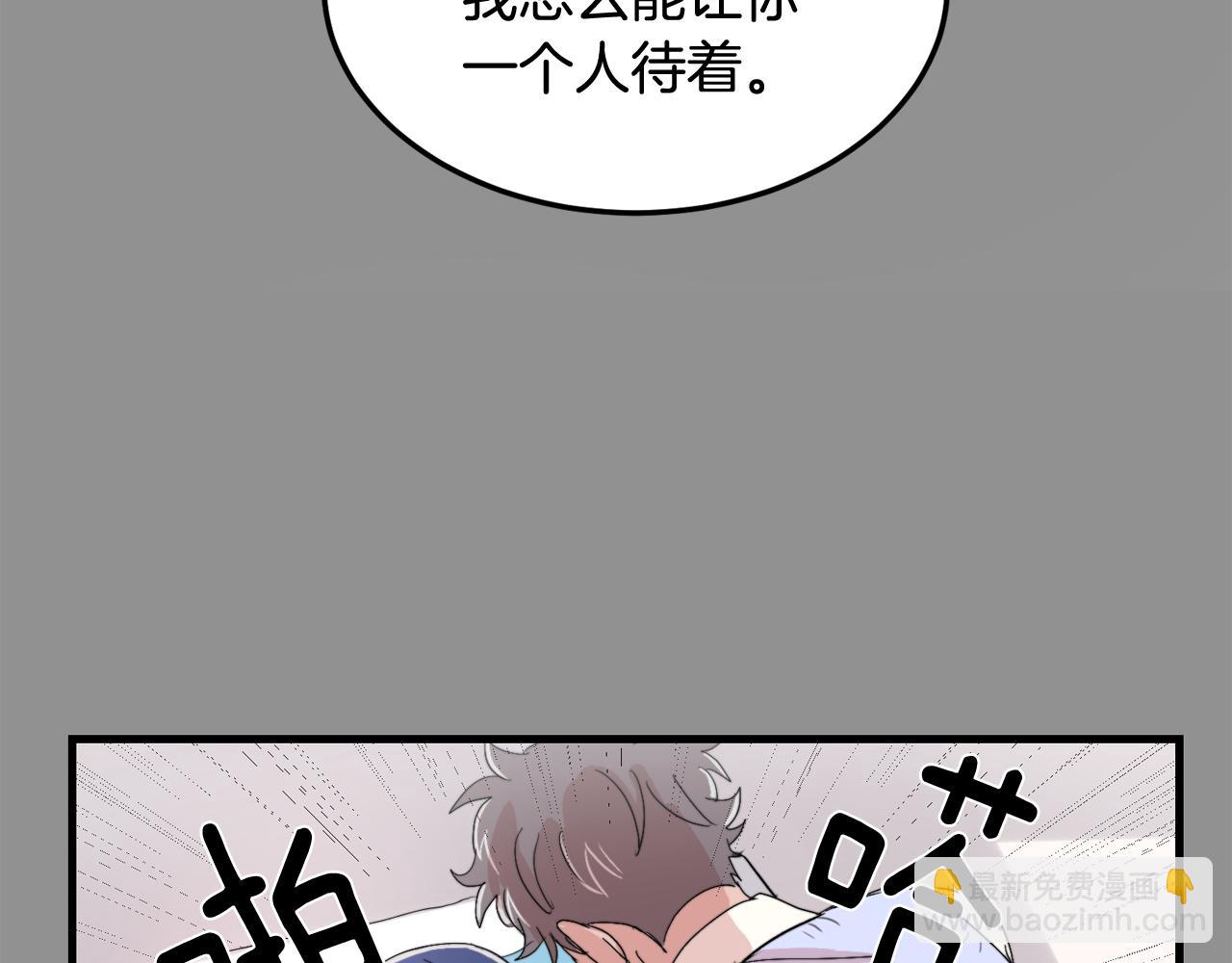 第20话 别离开我64