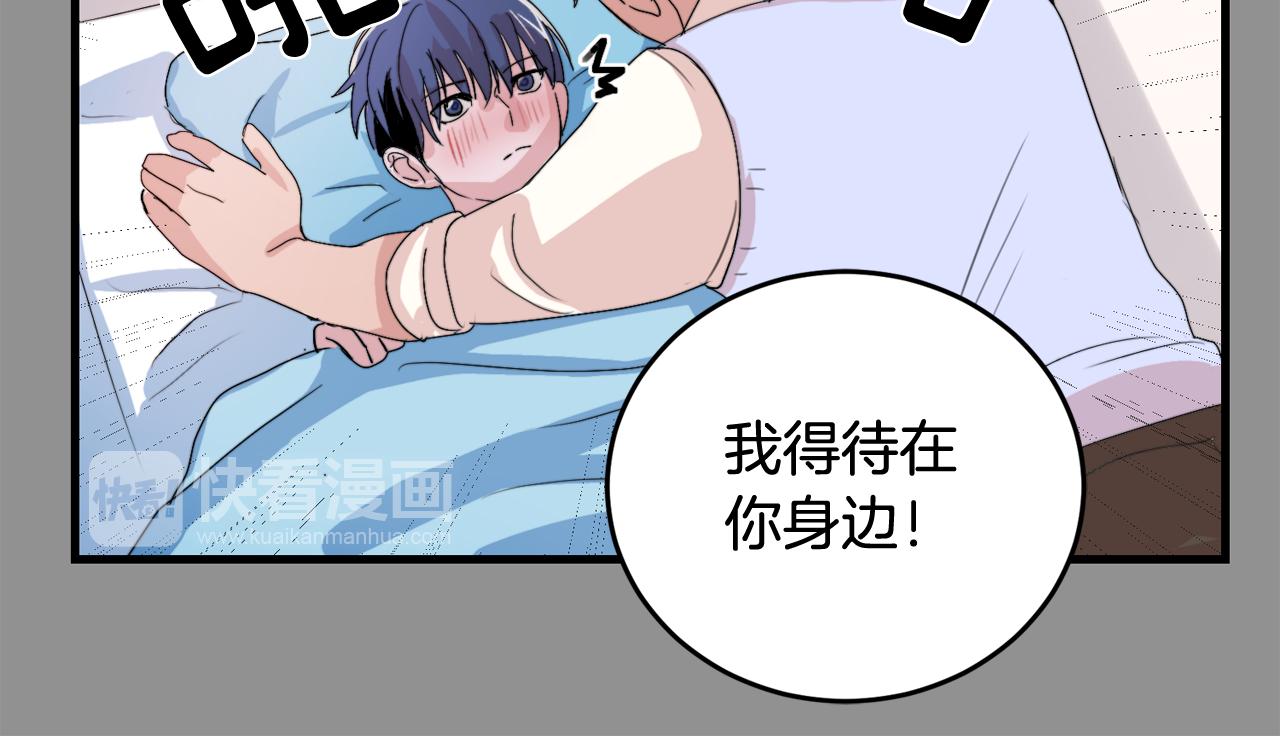 第20话 别离开我65