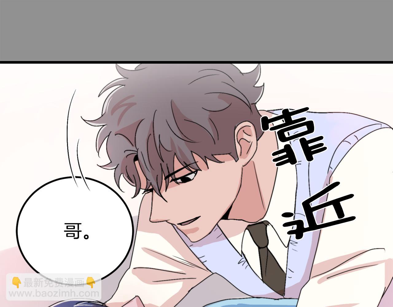 第20话 别离开我66