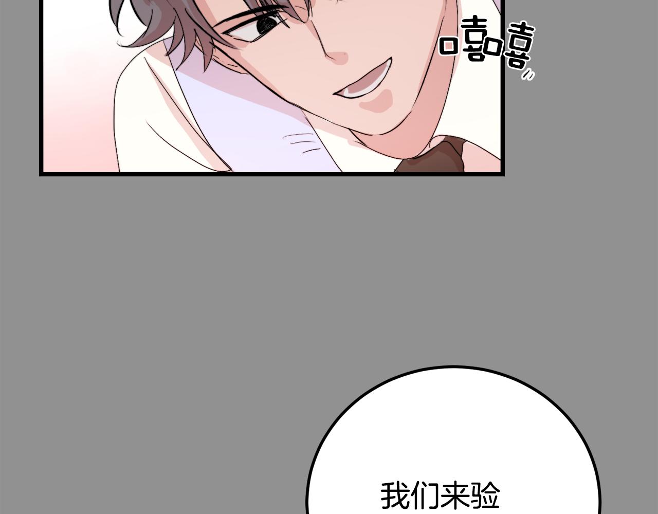 第20话 别离开我68