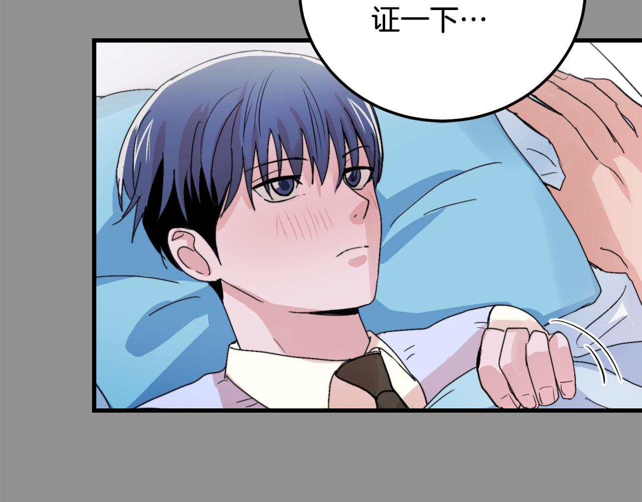 第20话 别离开我69