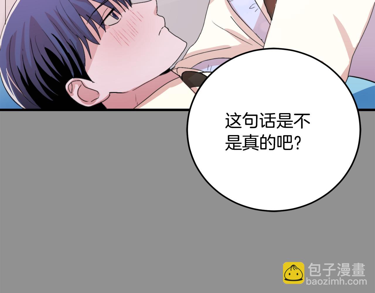 第20话 别离开我71
