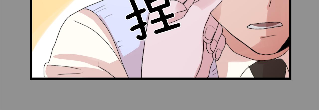 第20话 别离开我77