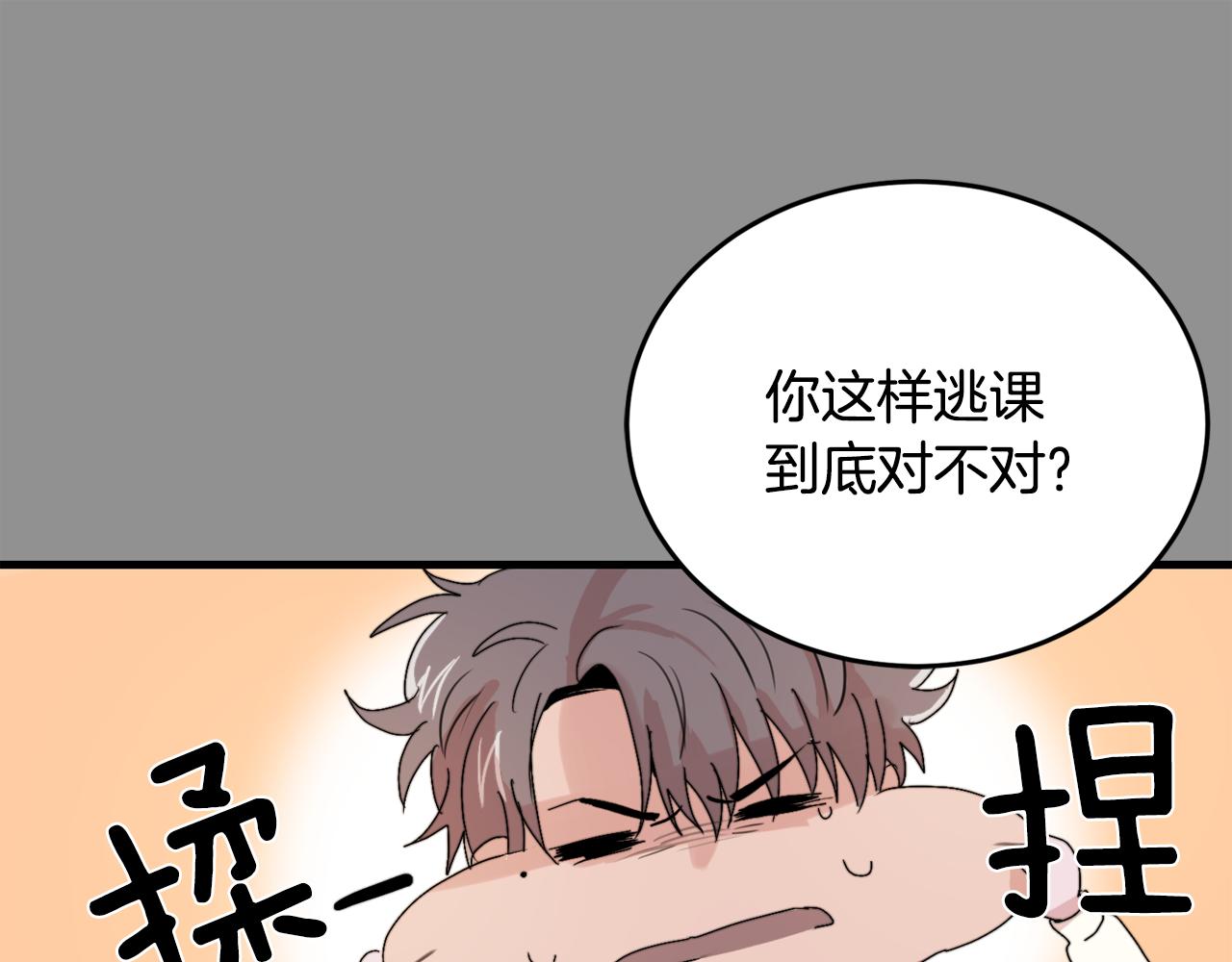第20话 别离开我78