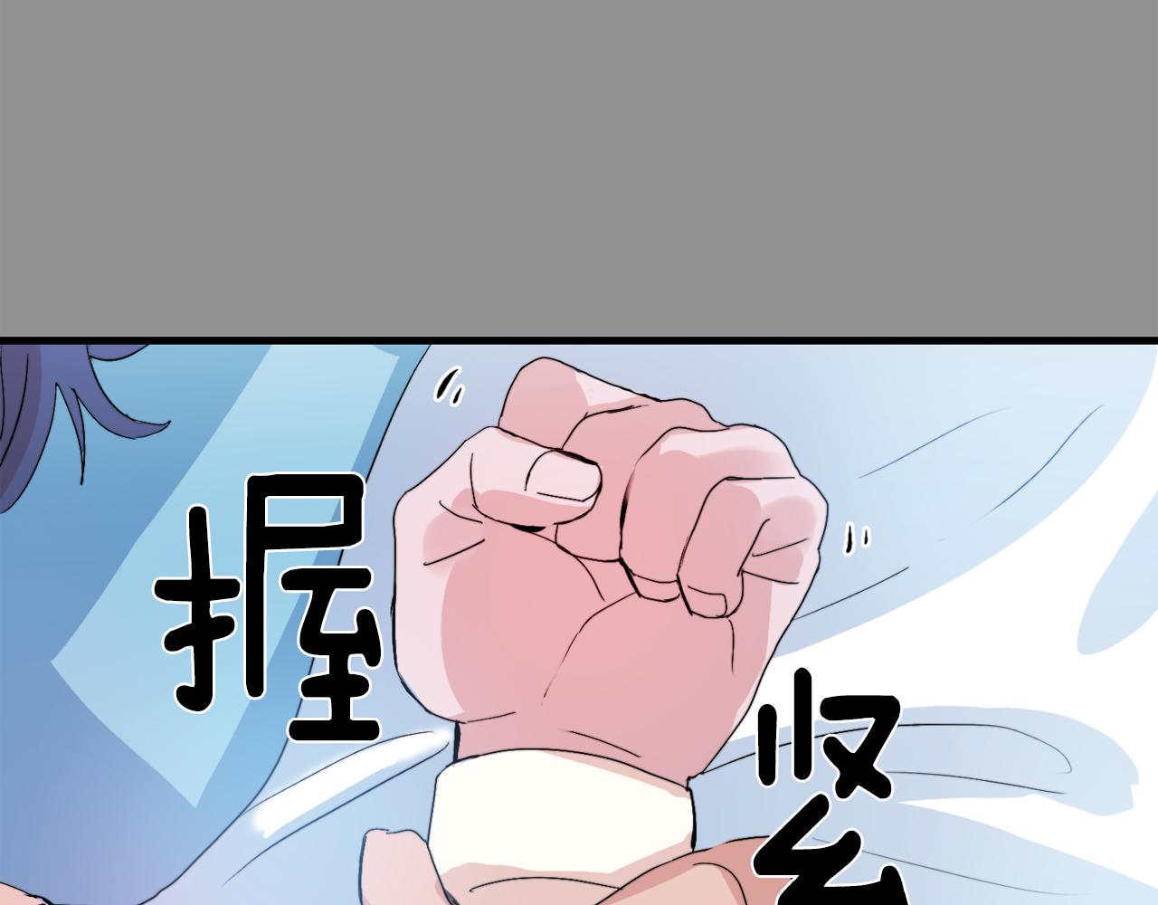 第20话 别离开我86