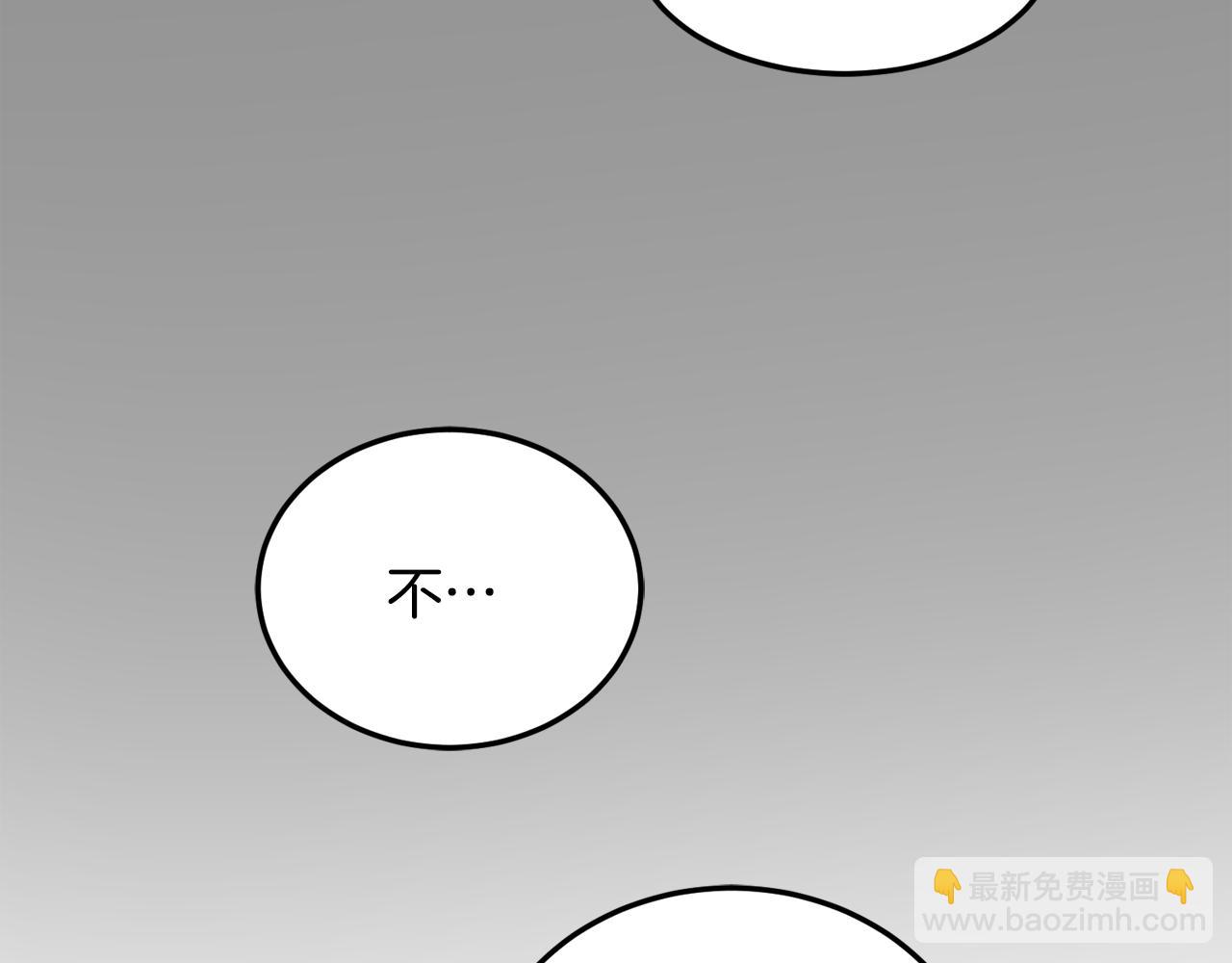 第20话 别离开我93