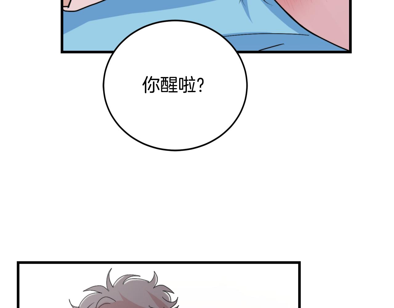 第20话 别离开我97