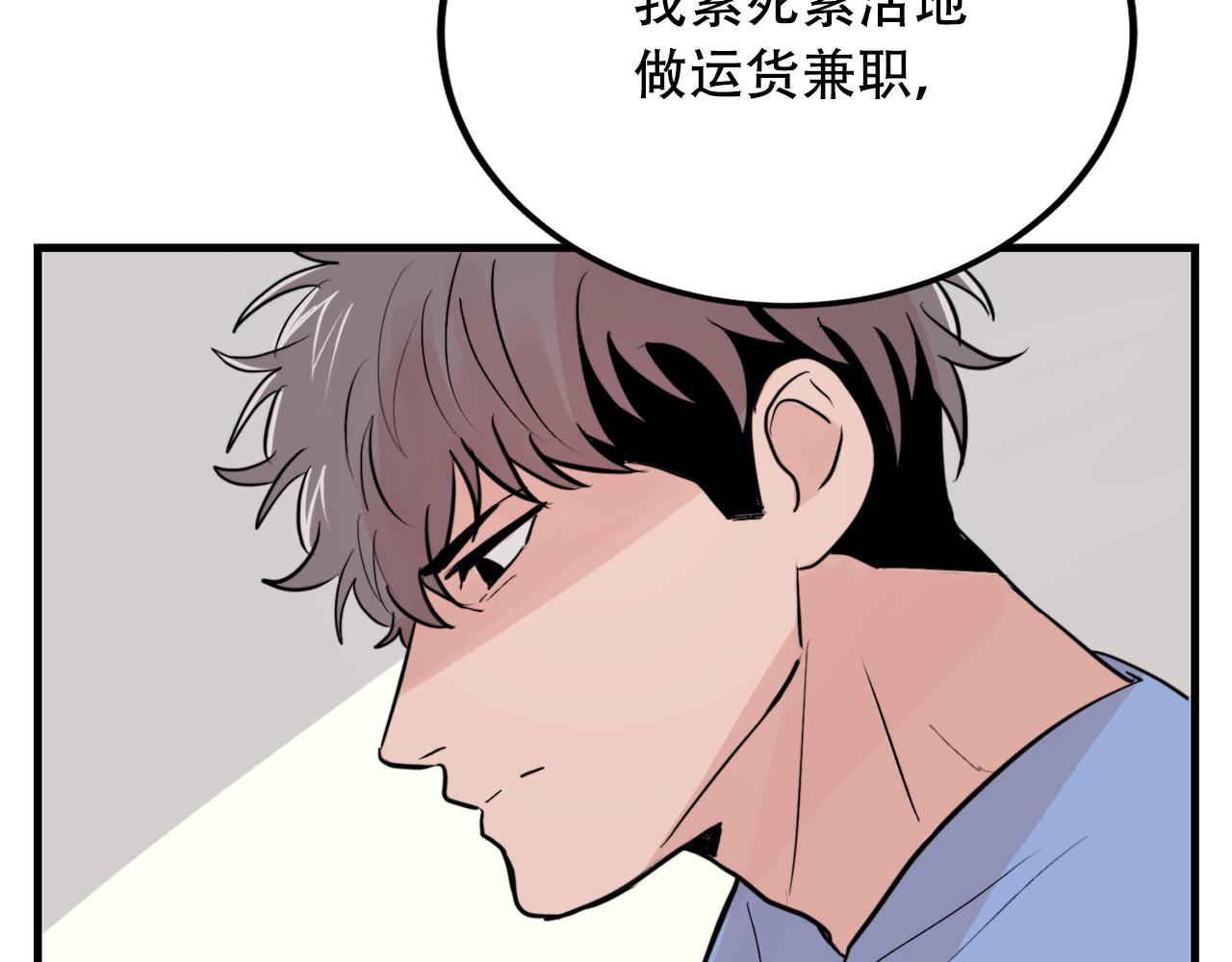第21话 梦话101