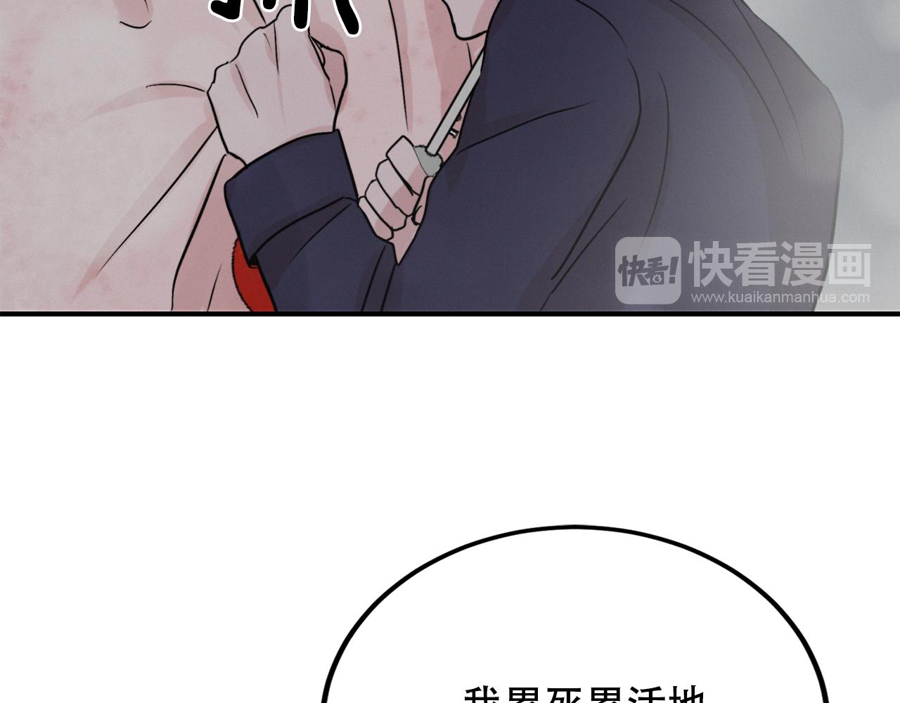 第21话 梦话104