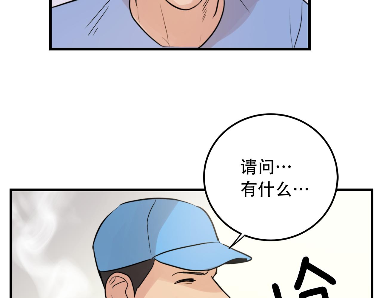 第21话 梦话111