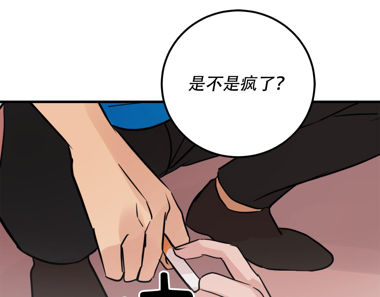 第21话 梦话116