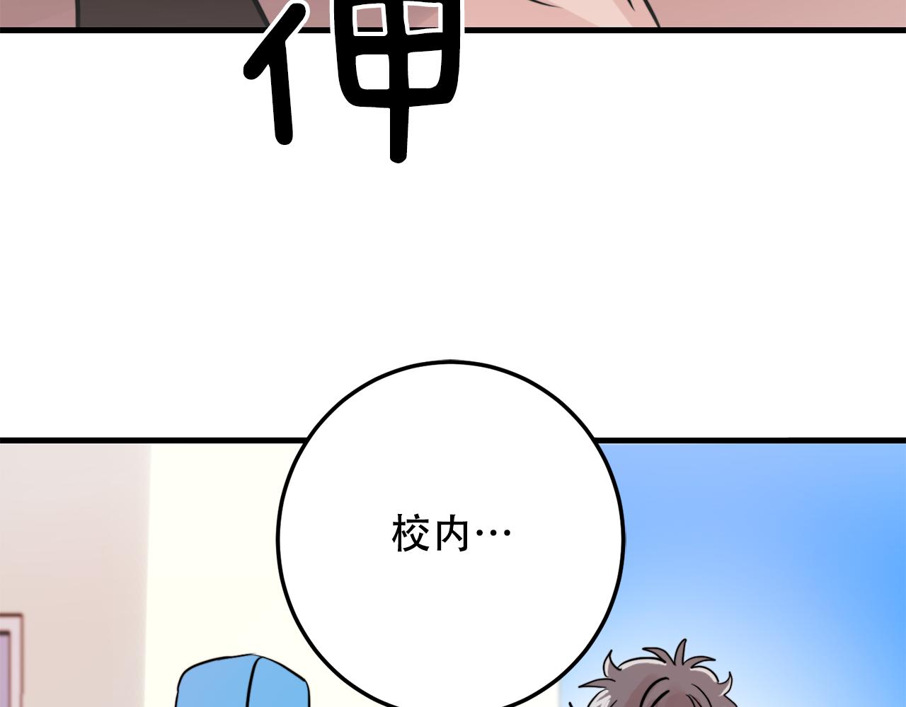 第21话 梦话117