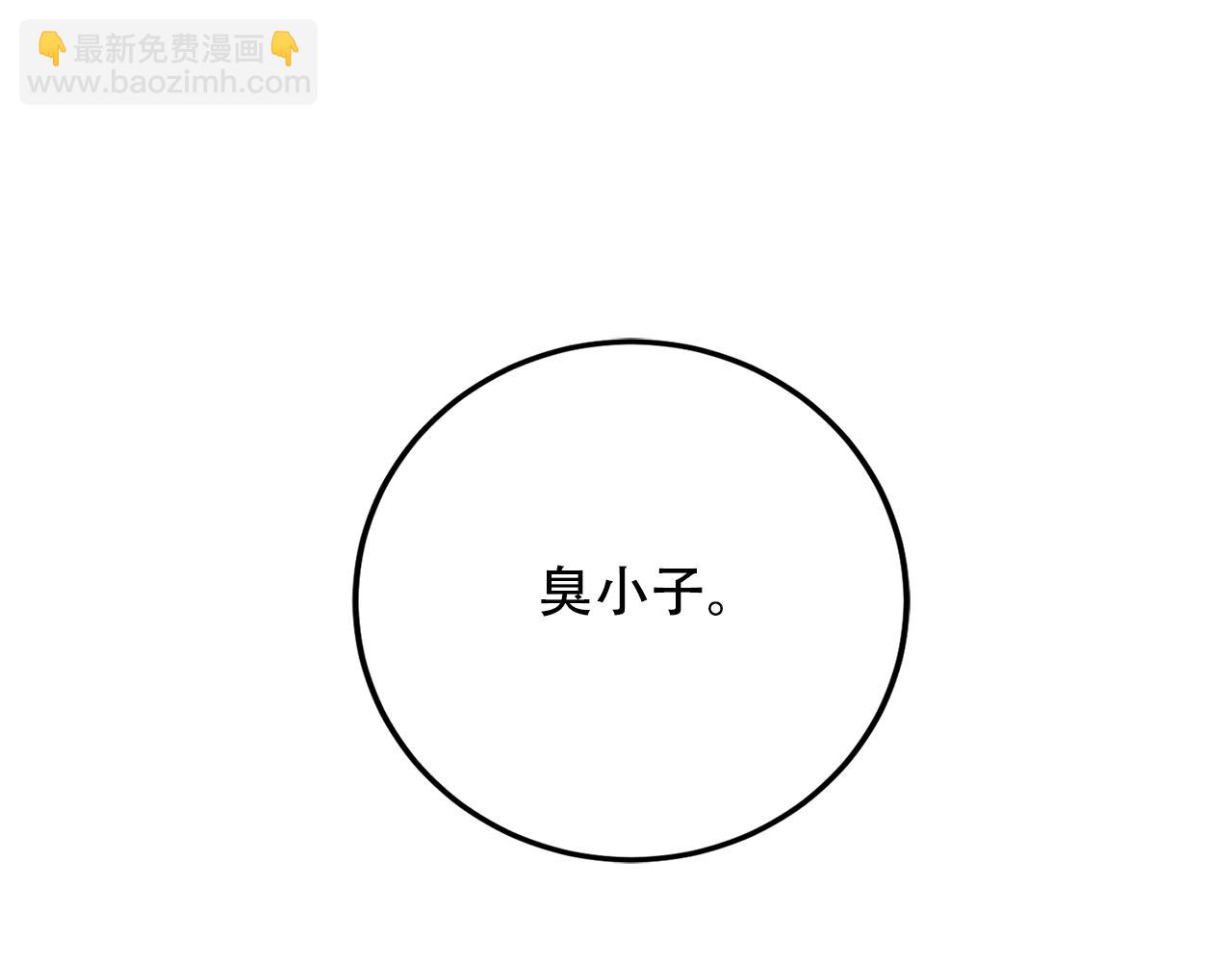 第21话 梦话121