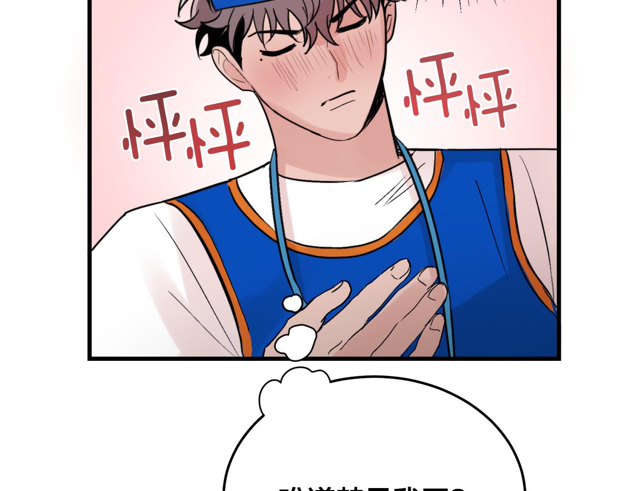 第21话 梦话13