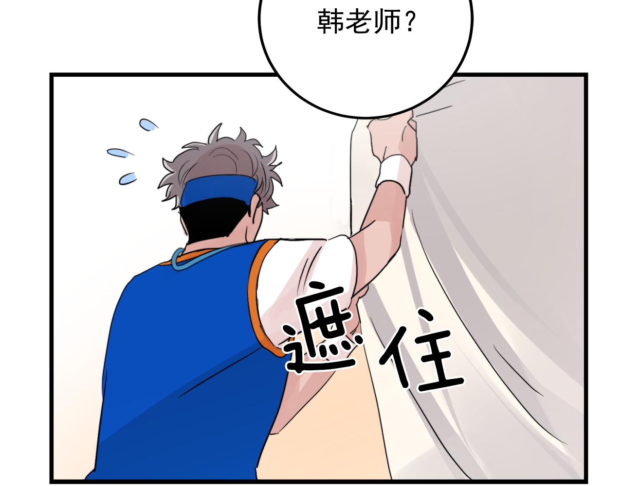 第21话 梦话23