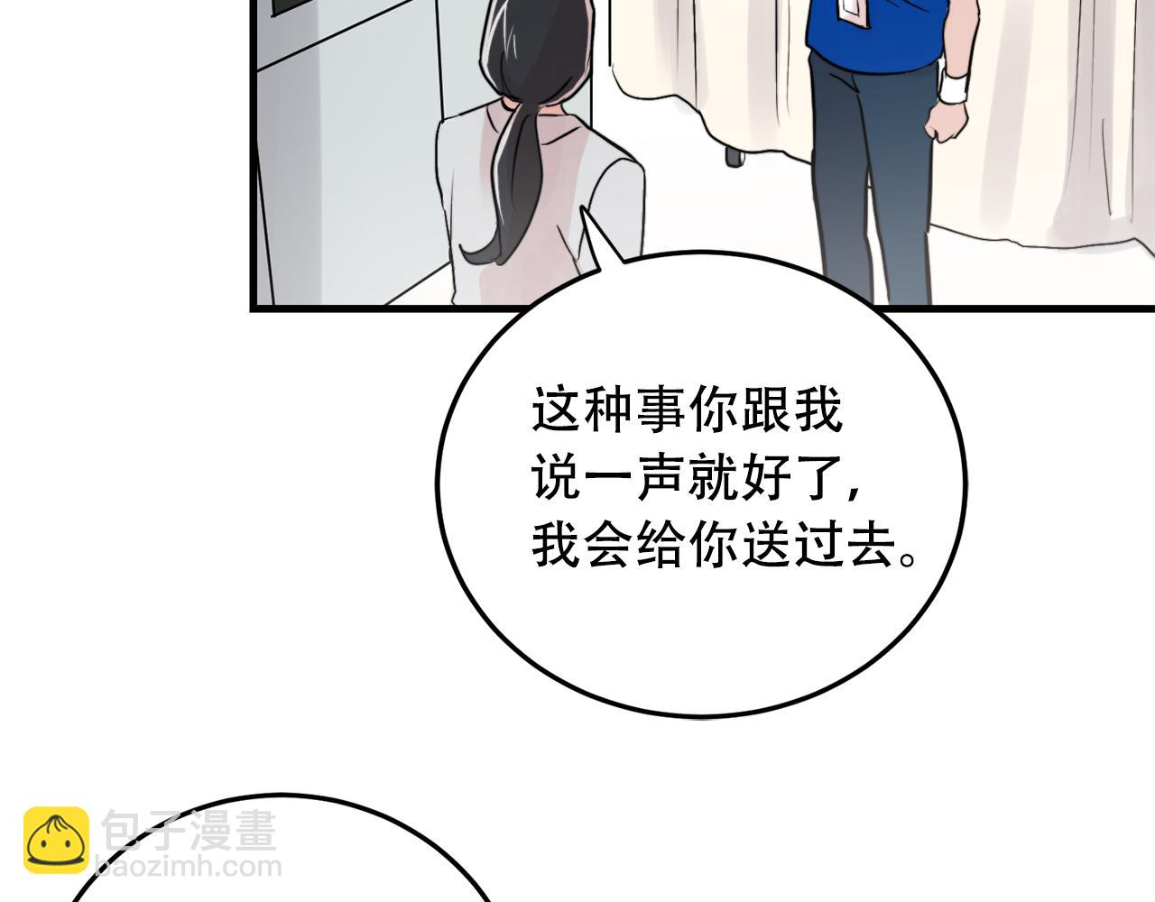 第21话 梦话27
