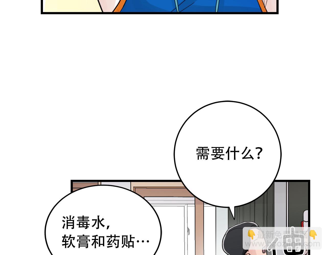 第21话 梦话29