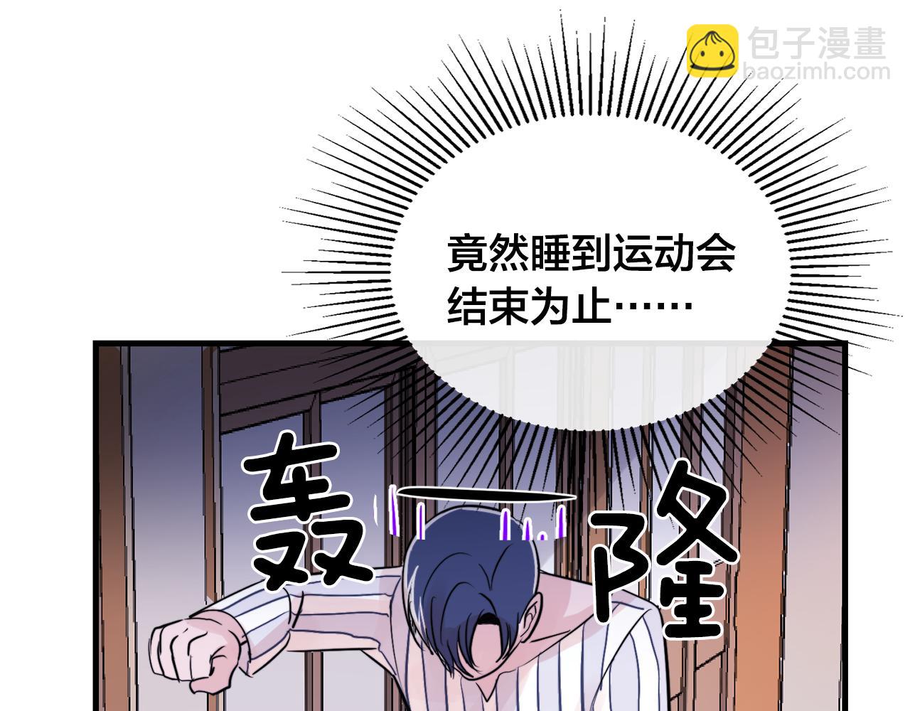 第21话 梦话33