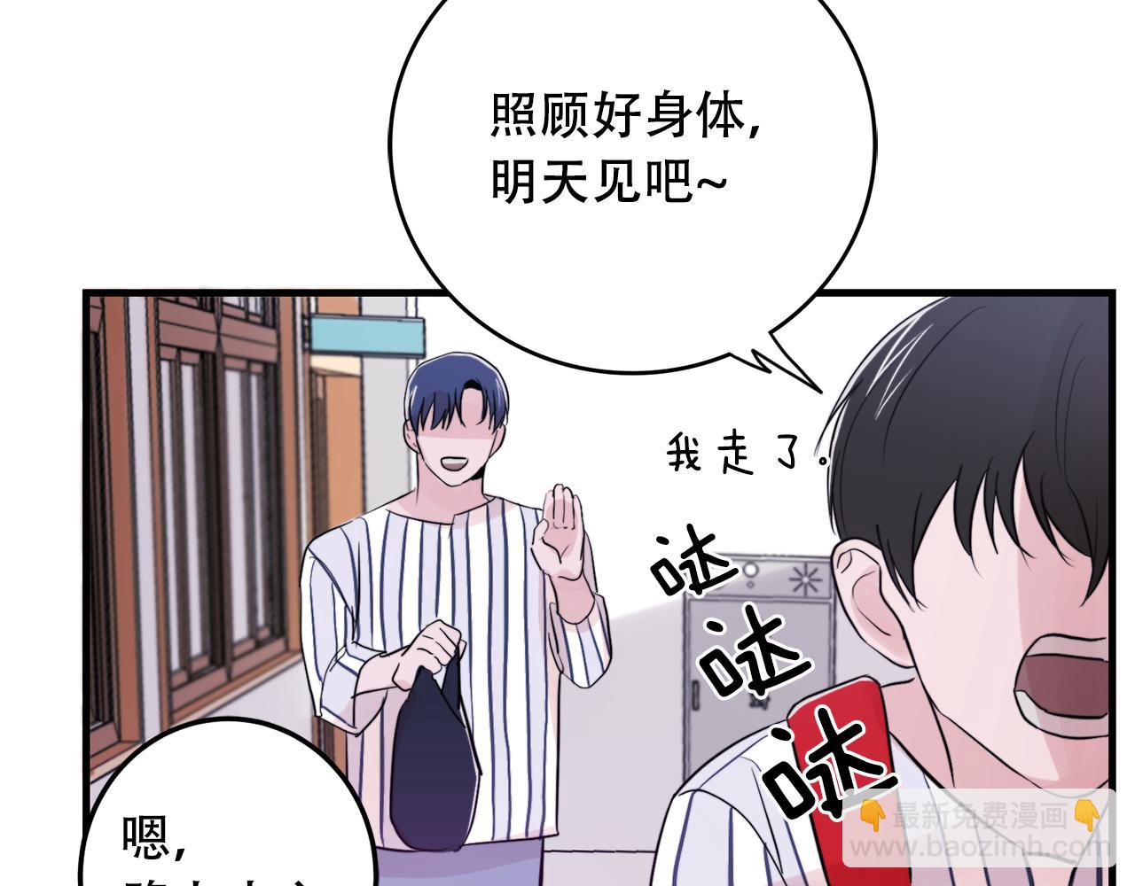 第21话 梦话39