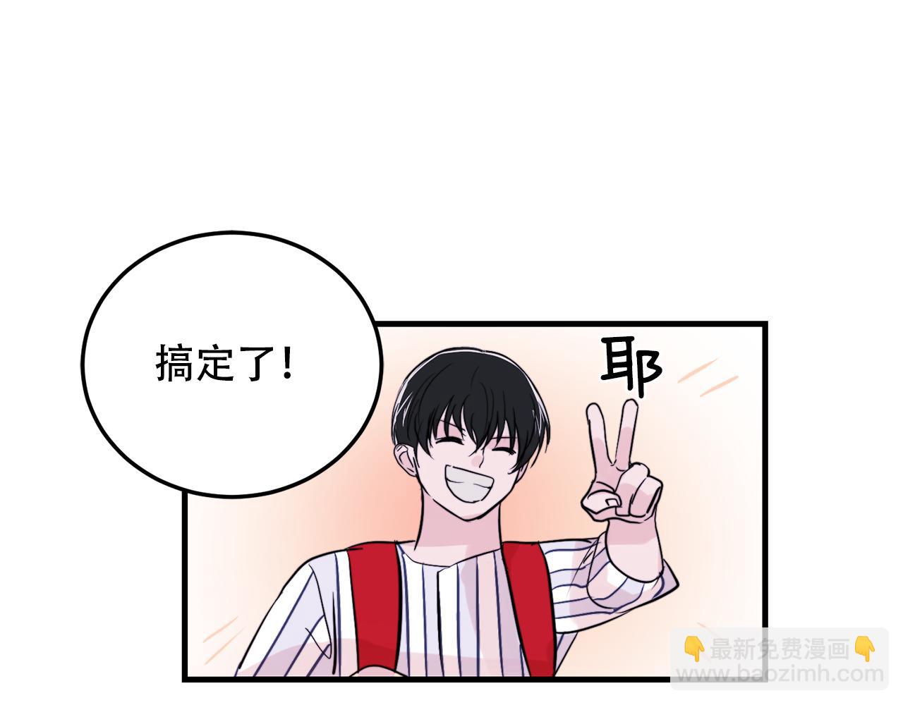 第21话 梦话44