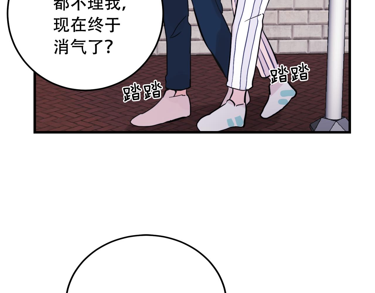 第21话 梦话52
