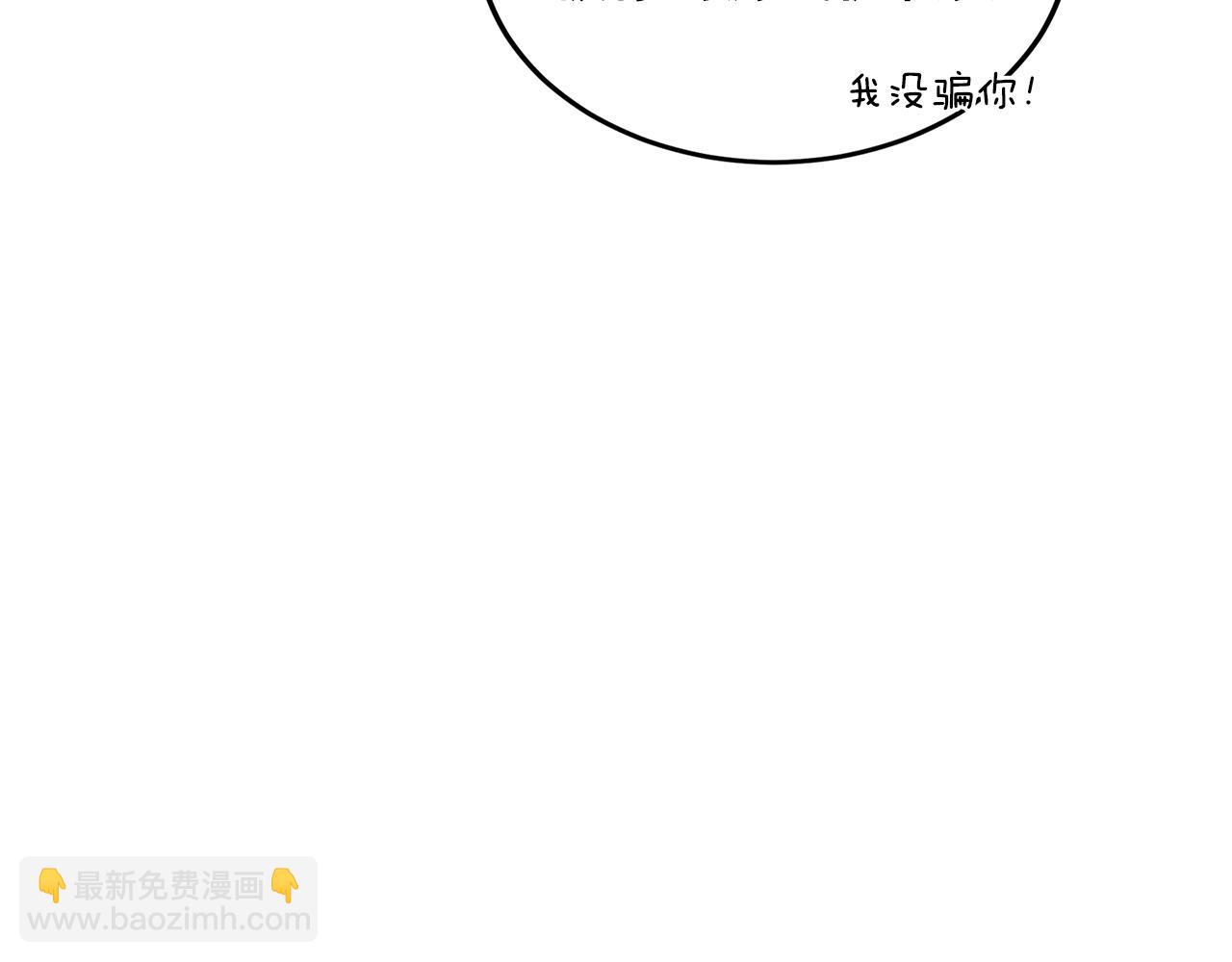 第21话 梦话54