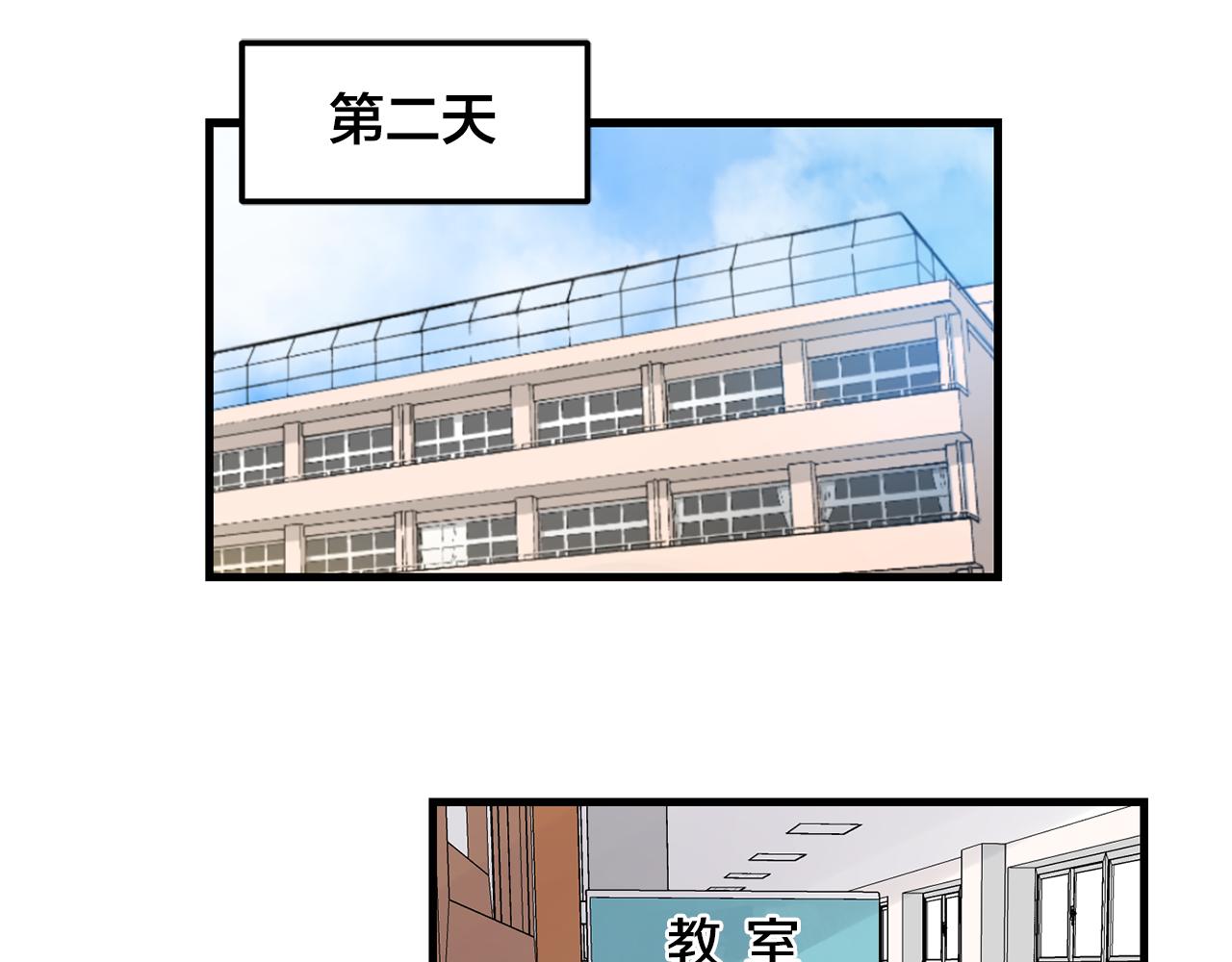 第21话 梦话56