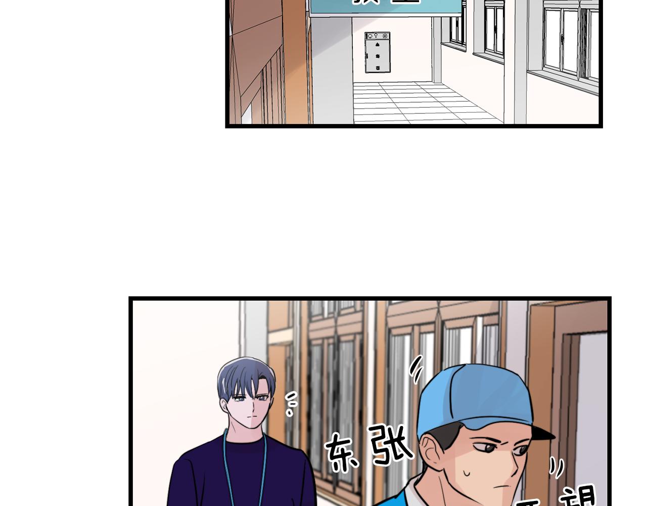 第21话 梦话57
