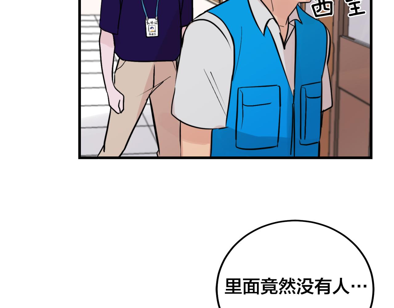第21话 梦话58