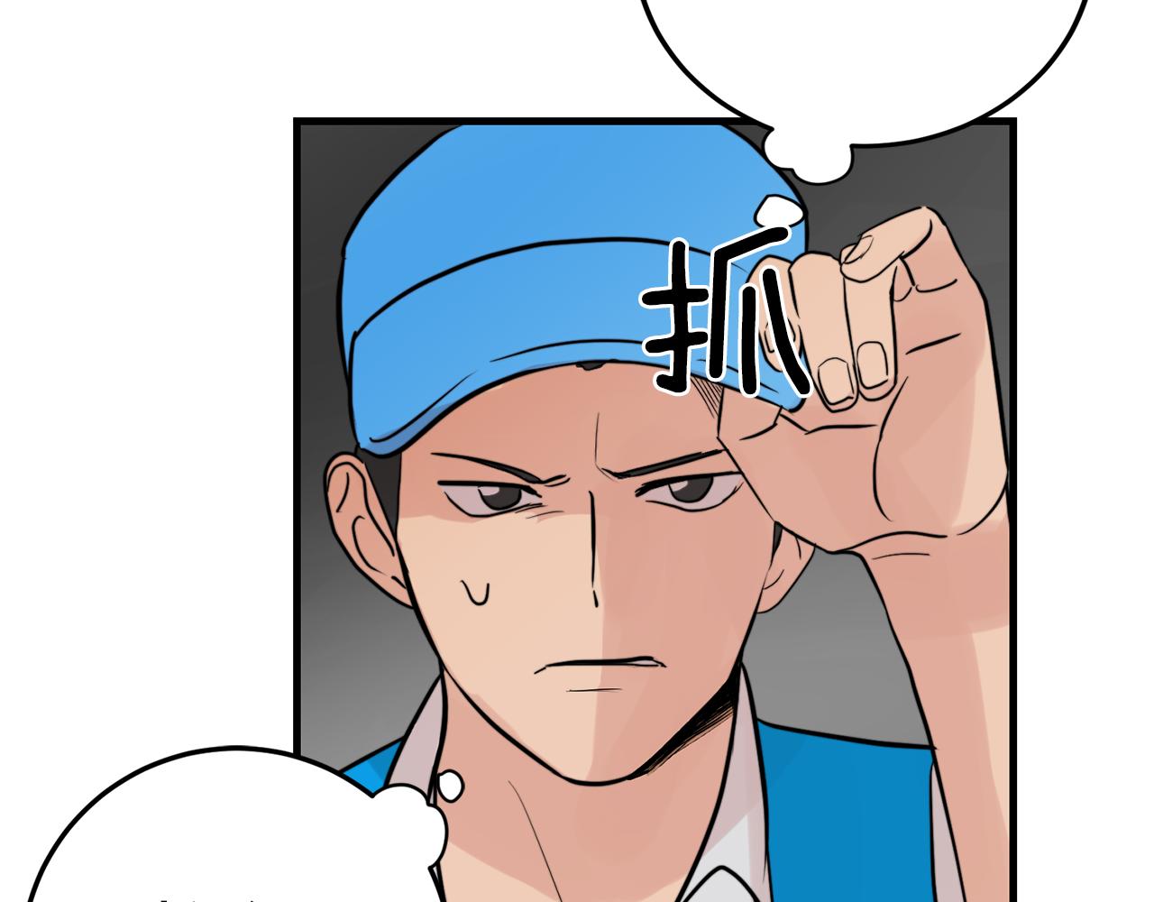 第21话 梦话59