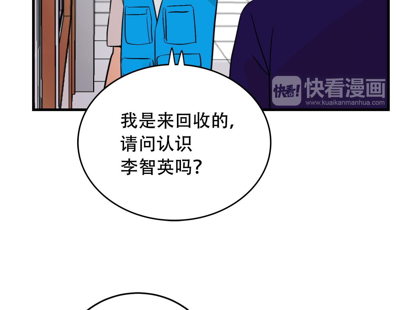 第21话 梦话61