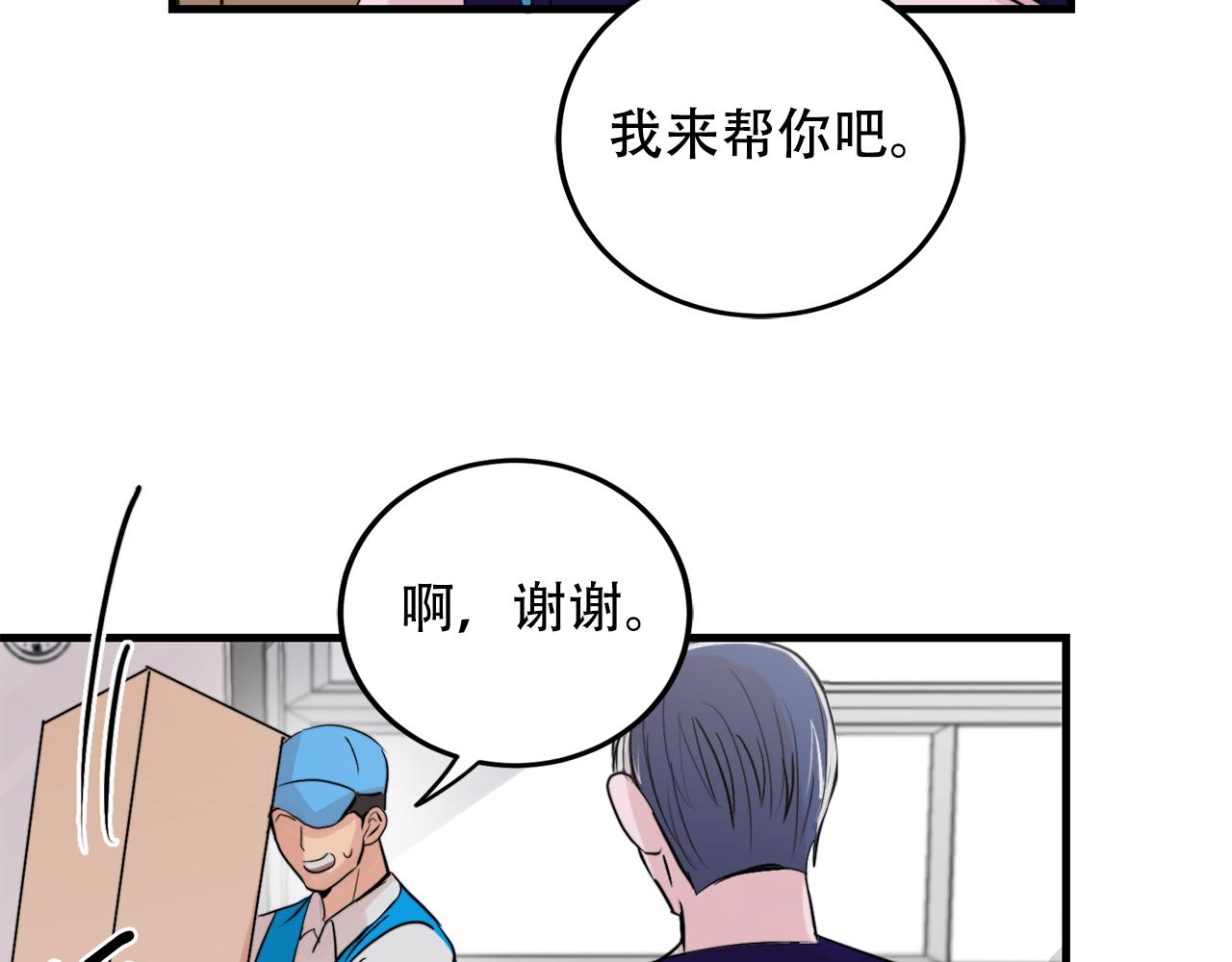 第21话 梦话66
