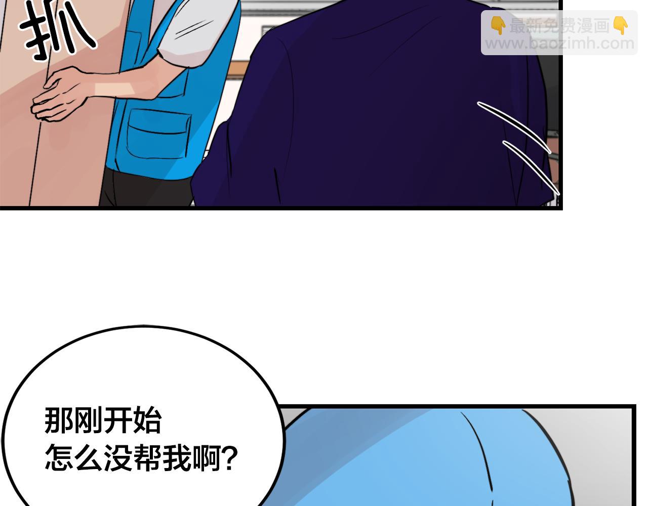 第21话 梦话67