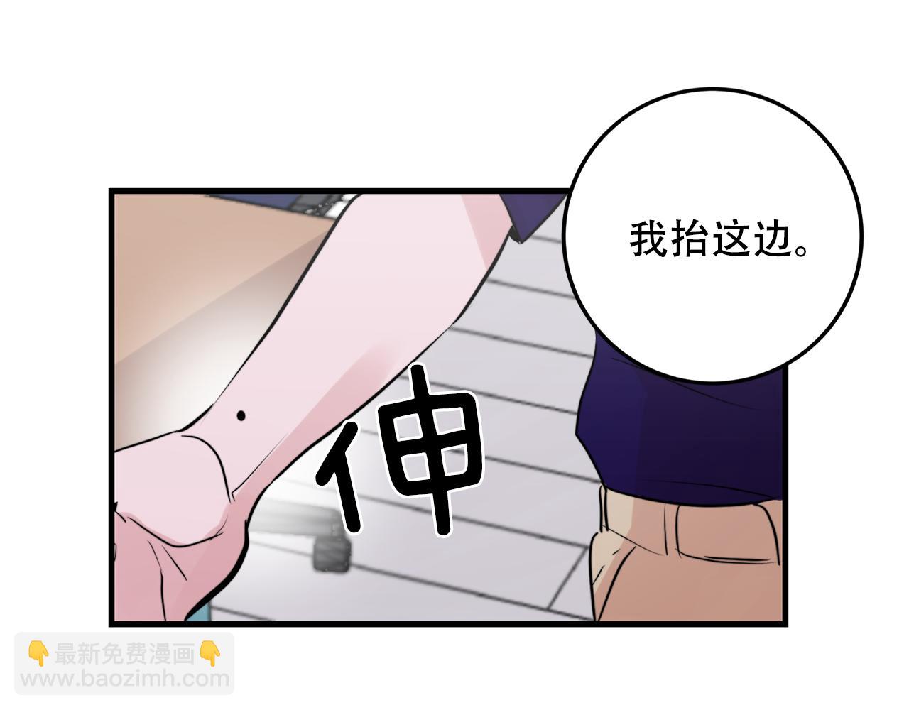 第21话 梦话69
