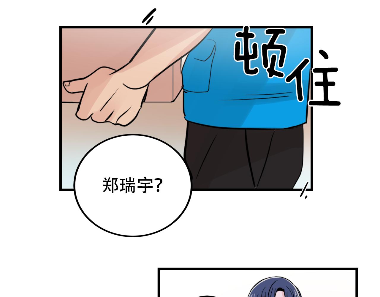 第21话 梦话73