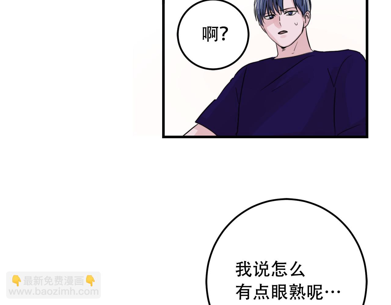 第21话 梦话74