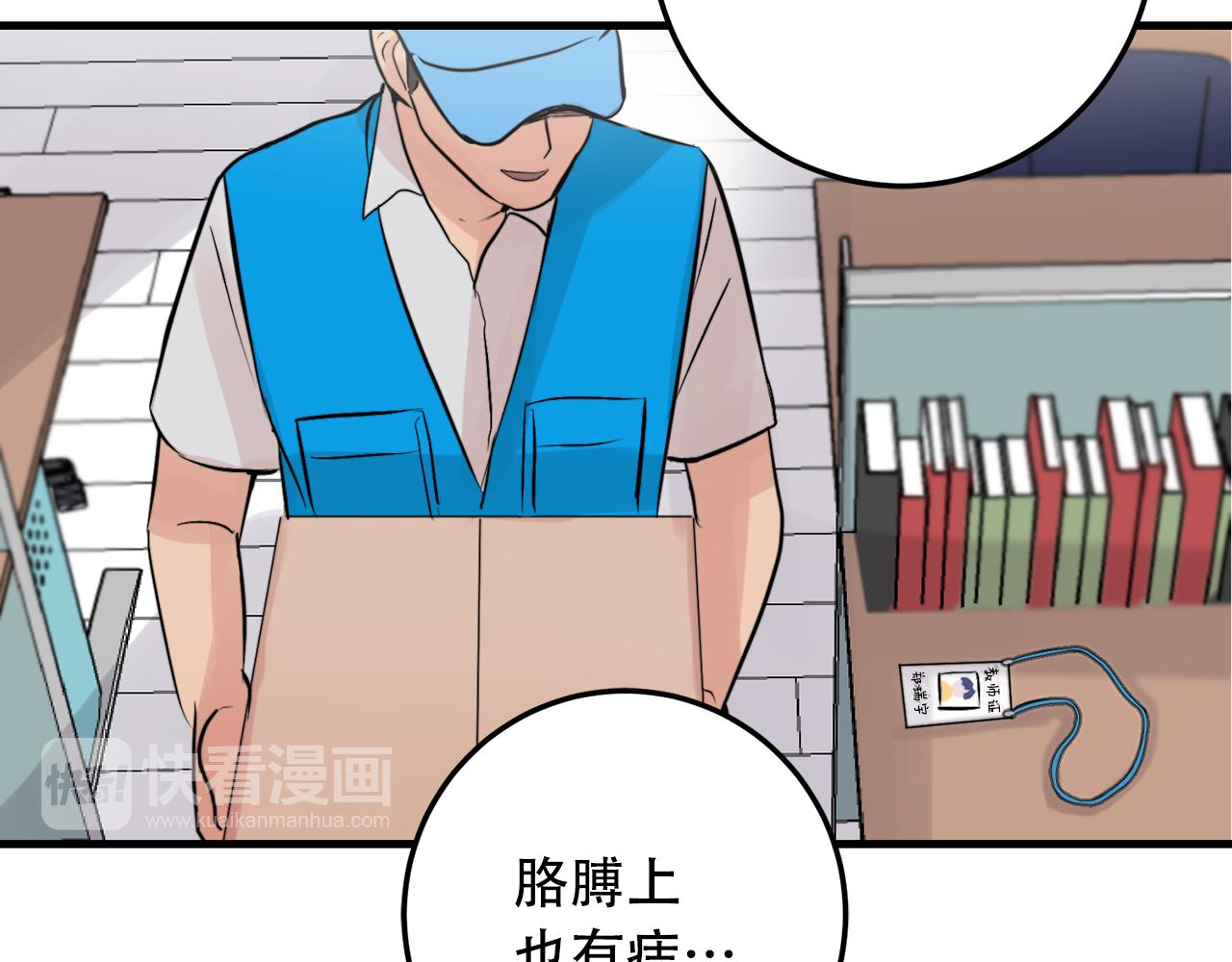 第21话 梦话75