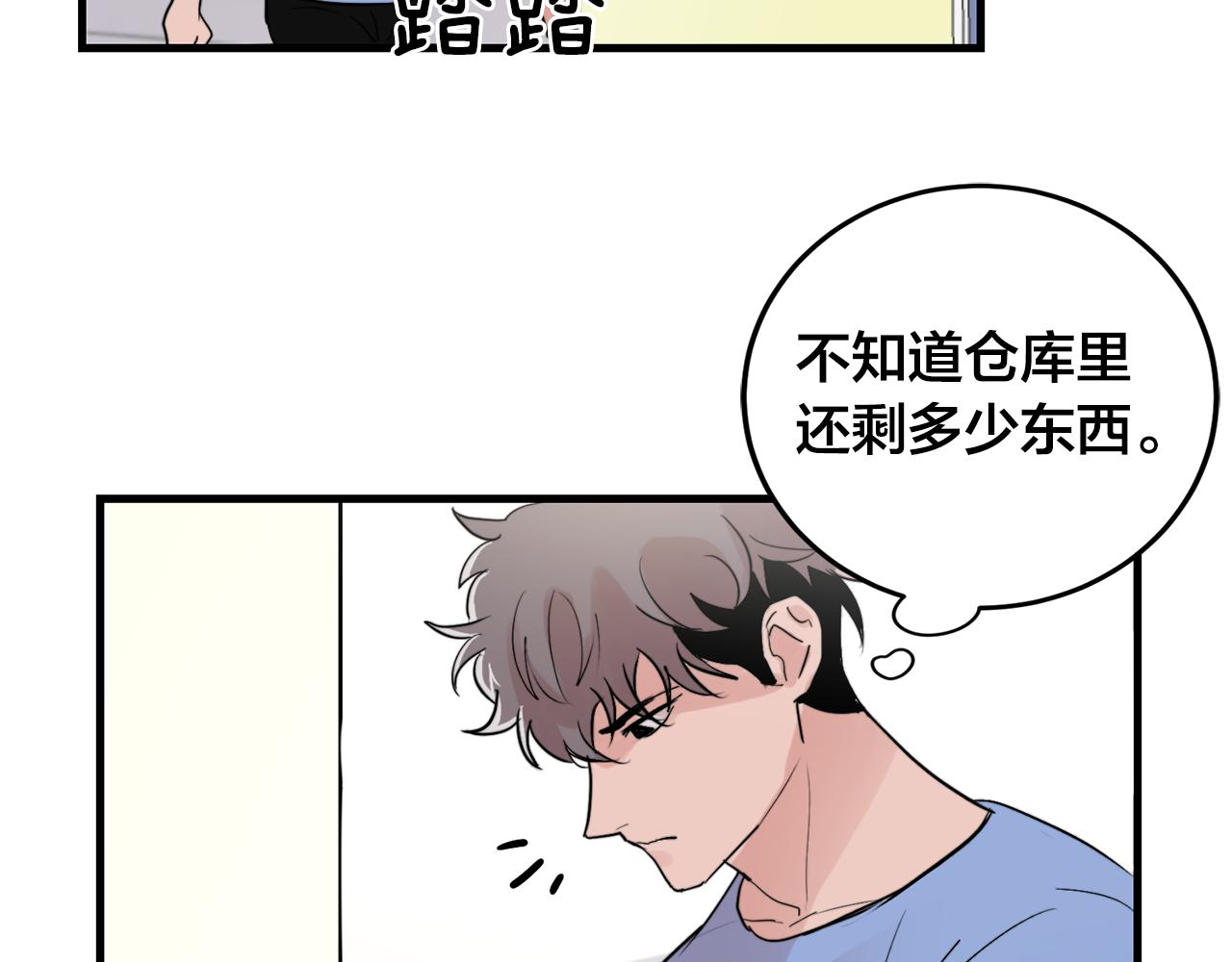 第21话 梦话79