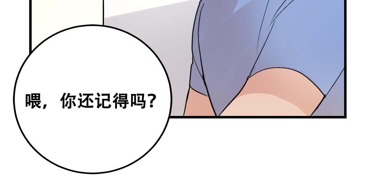第21话 梦话80