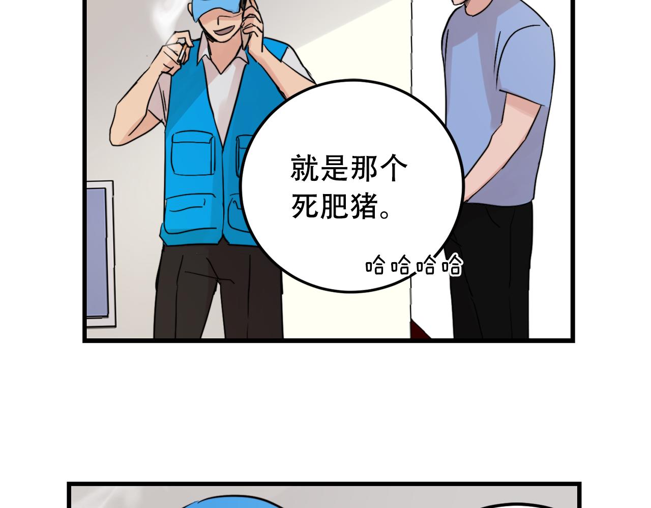 第21话 梦话83