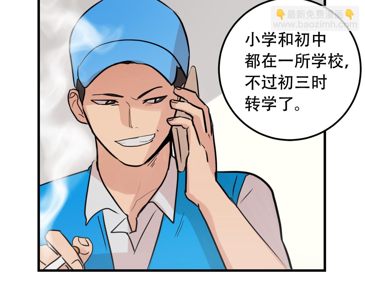 第21话 梦话84