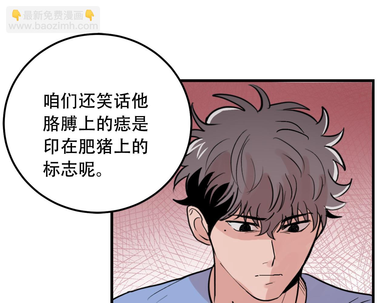 第21话 梦话85