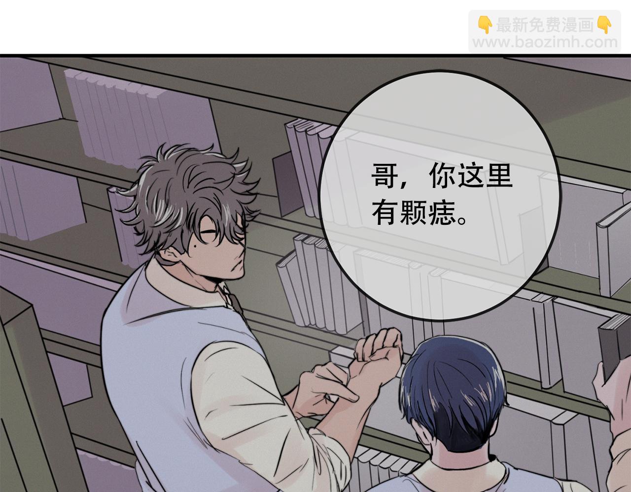 第21话 梦话89