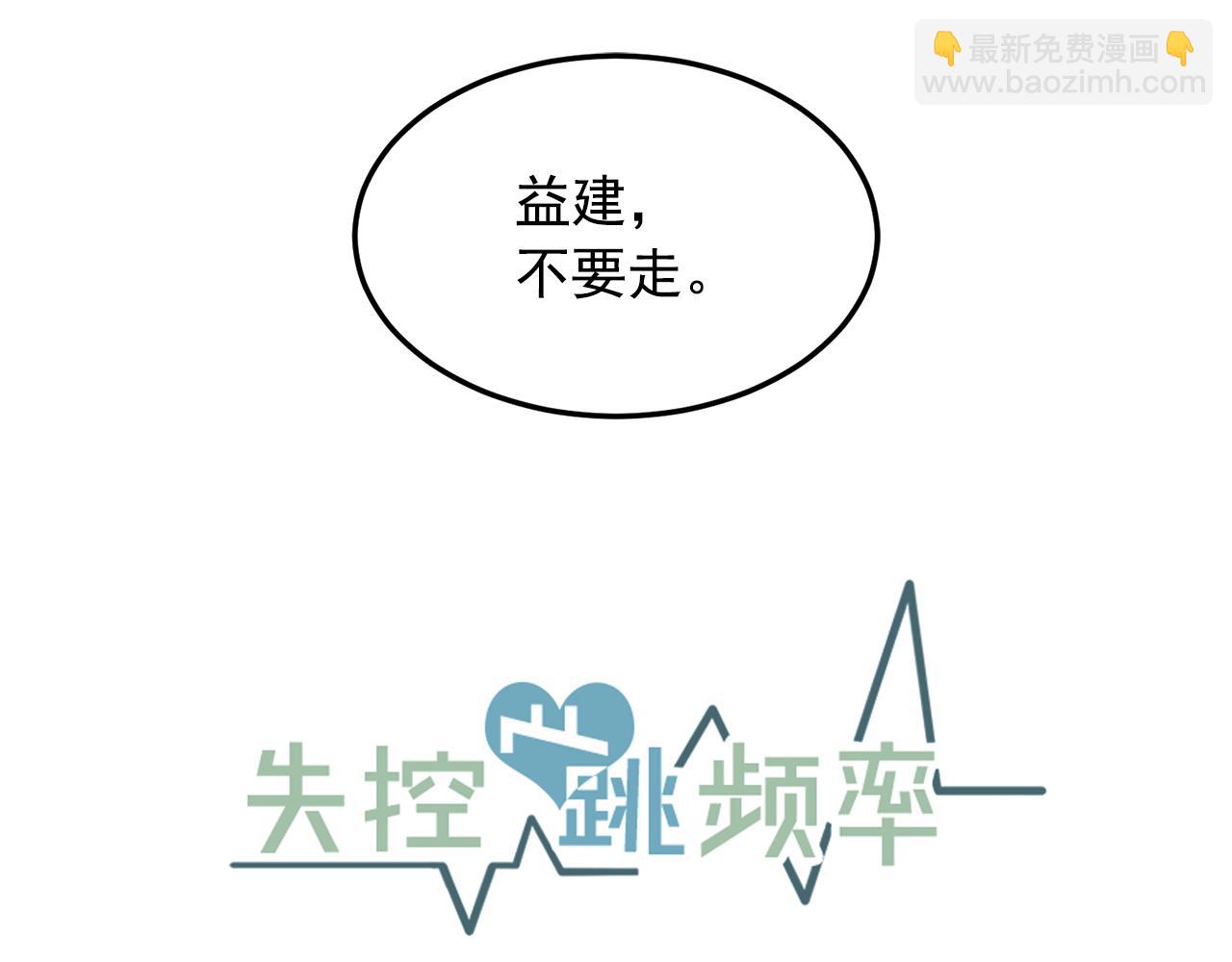 第21话 梦话9