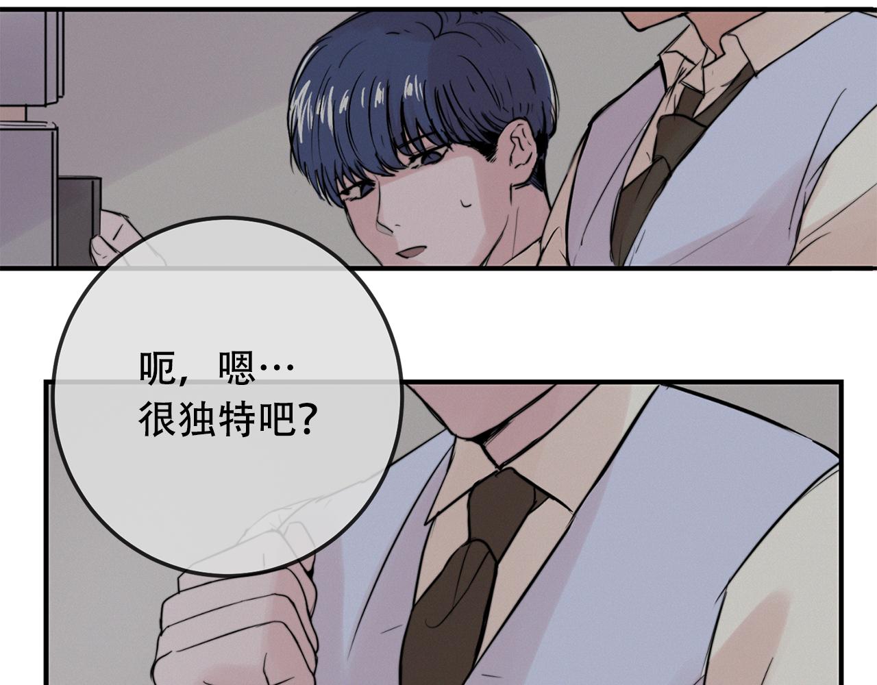 第21话 梦话91