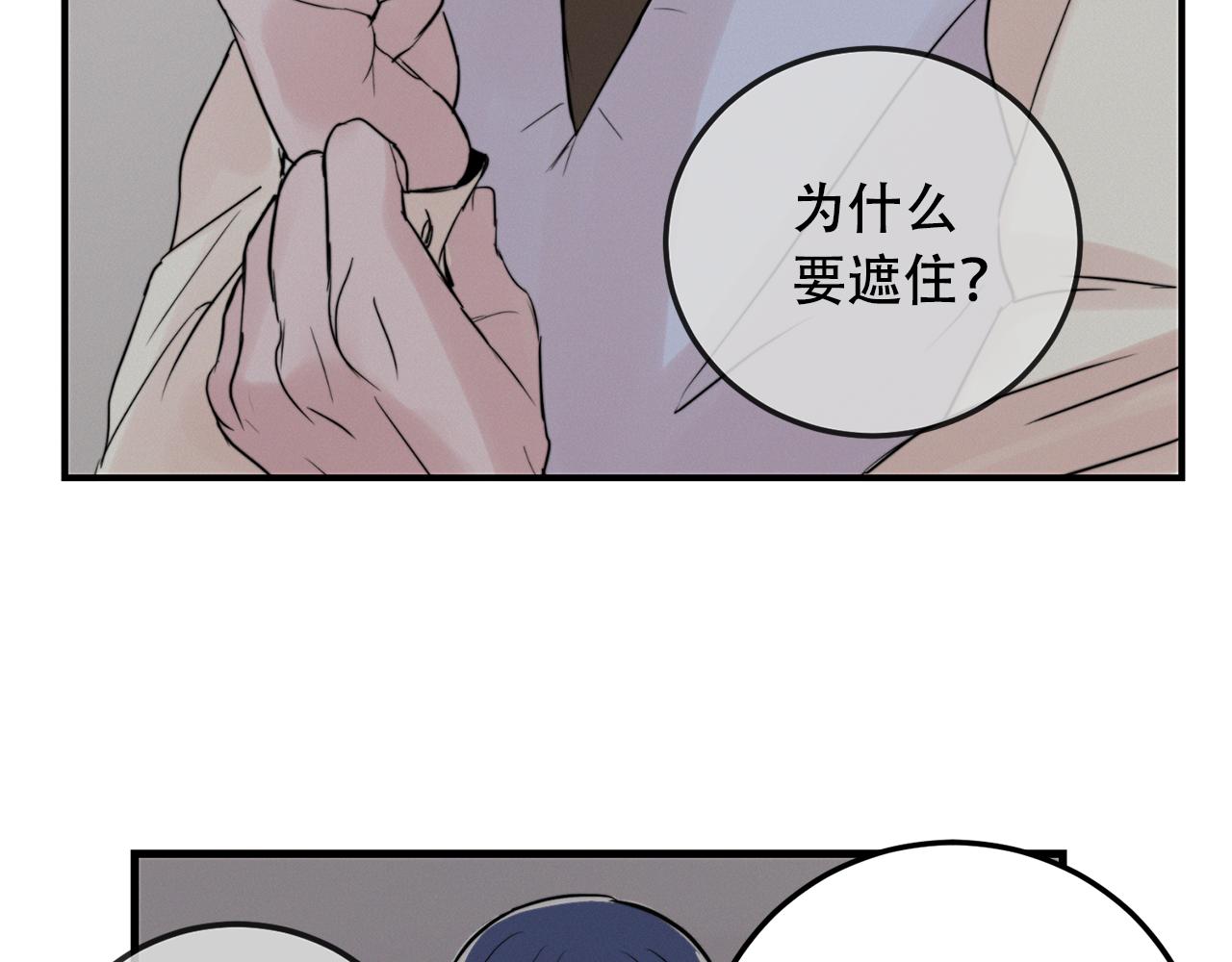 第21话 梦话92