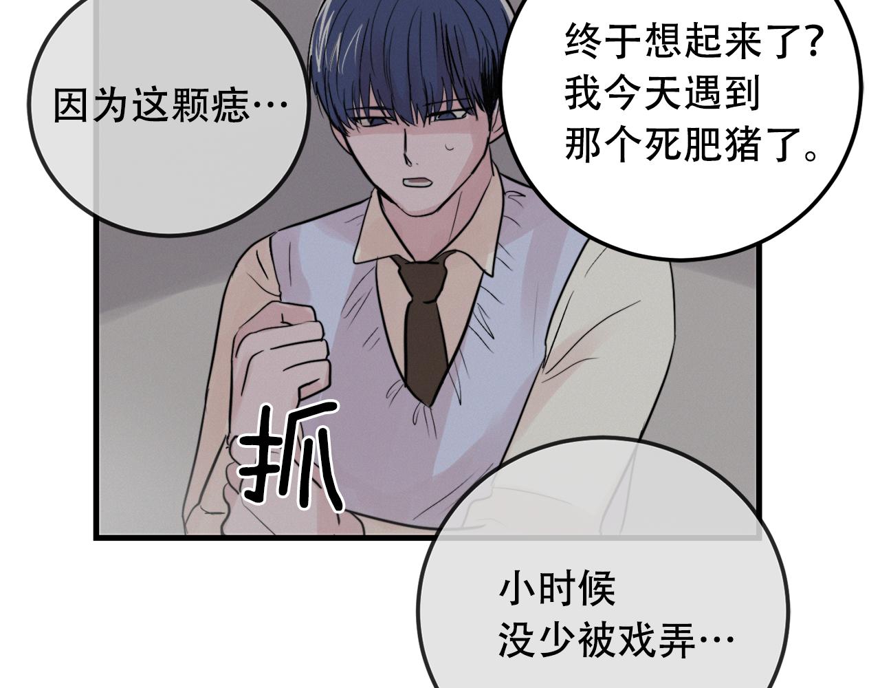 第21话 梦话93